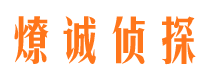 霍城寻人公司